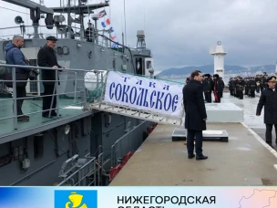 Уважаемые работники и ветераны Сокольского судостроительного предприятия!  Сердечно поздравляем вас с Днем кораблестроителя!