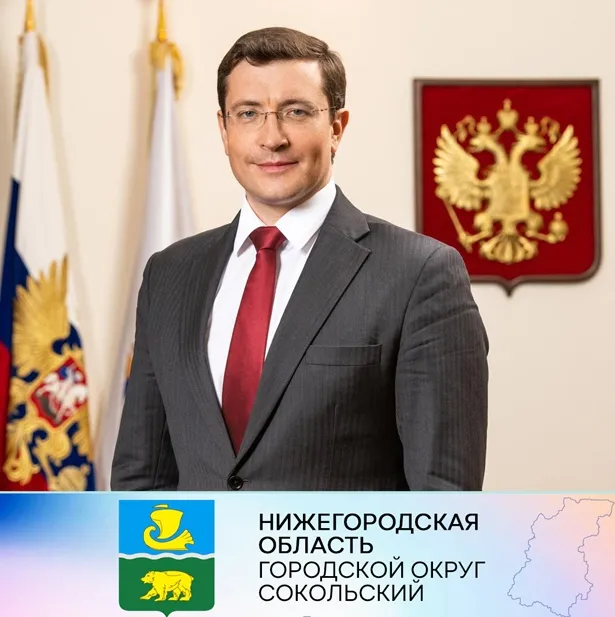 Дорогие жительницы Нижегородской области! От всей души поздравляю вас с Международным женским днем!