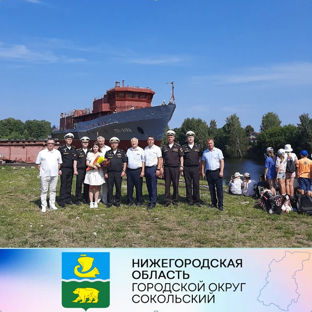 Вчера, 28 июля,  в г.о. Сокольский произошло важное, значимое событие – спуск катера-торпедолова для ВМФ.