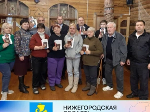 Двадцать беженцев, проживающих на территории г.о. Сокольский, стали гражданами Российской Федерации!