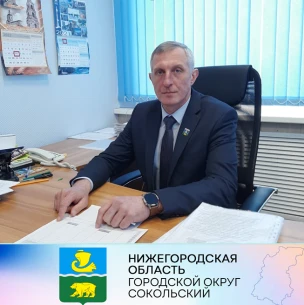 Червяков Андрей Евгеньевич