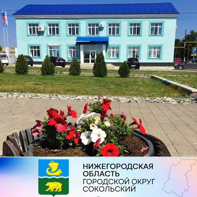 Сегодня рабочая неделя началась с оперативного совещания у и.о. главы местного самоуправления г.о. Сокольский Александра Созонова.