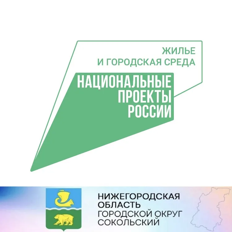 Отличный подарок в текущем году сделан для юных сокольчан:  открыли благоустроенную  спортивную  площадку  рядом с центральной районной библиотекой.
