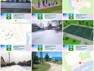 Уважаемые сокольчане!  С 6 марта по 7 апреля проходит голосование за проекты "Вам решать!"