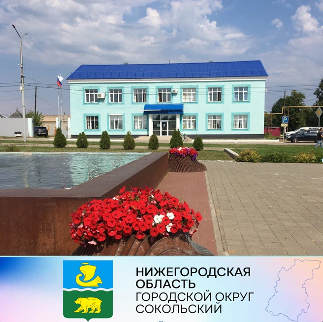 Рабочая неделя началась с оперативного совещания у и.о. главы местного самоуправления г.о. Сокольский Александра Созонова.