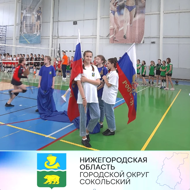 Вчера, 22 июня, в ФОКе "Сокол" открылся 25-й Областной турнир по волейболу среди команд девушек 2008-2009г.г.р и 2010-2011г.г.р.