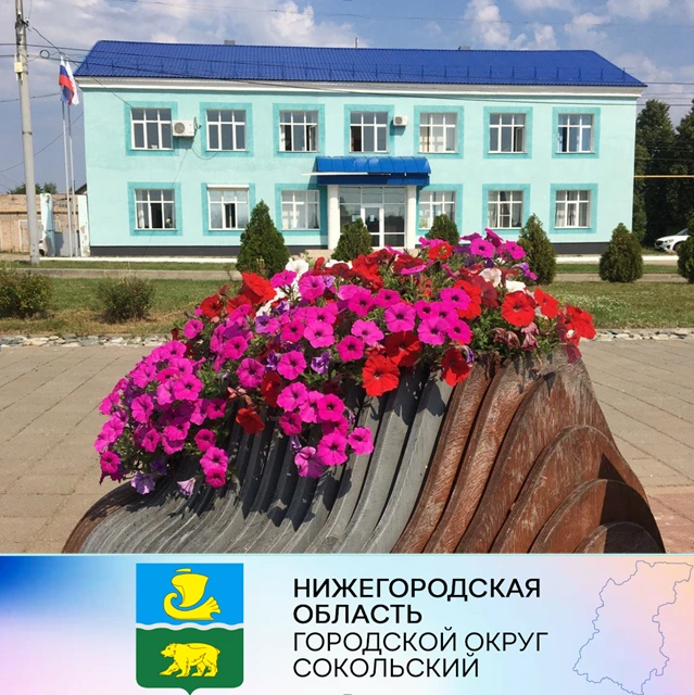 Рабочая неделя по традиции началась с оперативного совещания и.о. главы местного самоуправления г.о. Сокольский Александра Созонова.