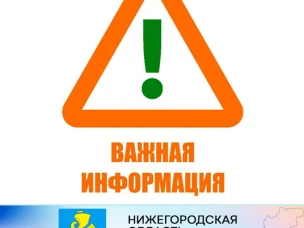 Внимание! Химическая обработка посевов!