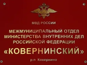 На территории Нижегородской области проводится специализированное информационно-пропагандистское мероприятие «Скоро в школу!»