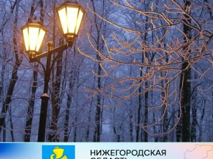 Уважаемые сокольчане!  ПО "Балахнинские электрические сети" информирует! 09 февраля  2023 года будет проводиться плановое отключение электроэнергии на территории г.о.Сокольский по следующим адресам