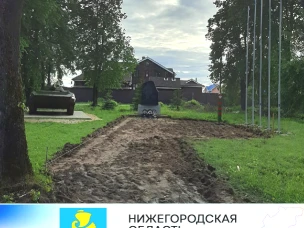 В р.п. Сокольское продолжается благоустройство парка воинам-интернационалистам.