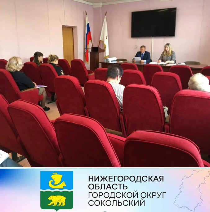 В администрации г.о. Сокольский состоялась очередная комиссия по делам несовершеннолетних.