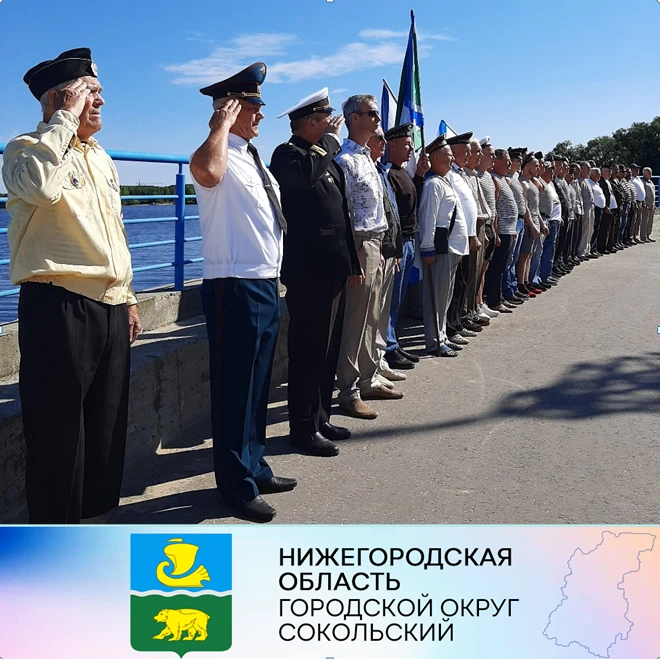 Уважаемые военные моряки, ветераны флота! Искренне поздравляем вас с вашим профессиональным праздником!