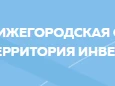 Глеб Никитин: «Калькулятор мер поддержки станет верным помощником бизнеса в работе и развитии»