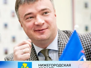 Уважаемые работники леса, деревоперерабатывающей и целлюлозно-бумажной промышленности, ветераны лесного хозяйства!