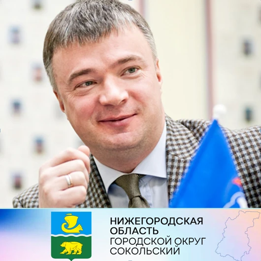 Уважаемые работники леса, деревоперерабатывающей и целлюлозно-бумажной промышленности, ветераны лесного хозяйства!