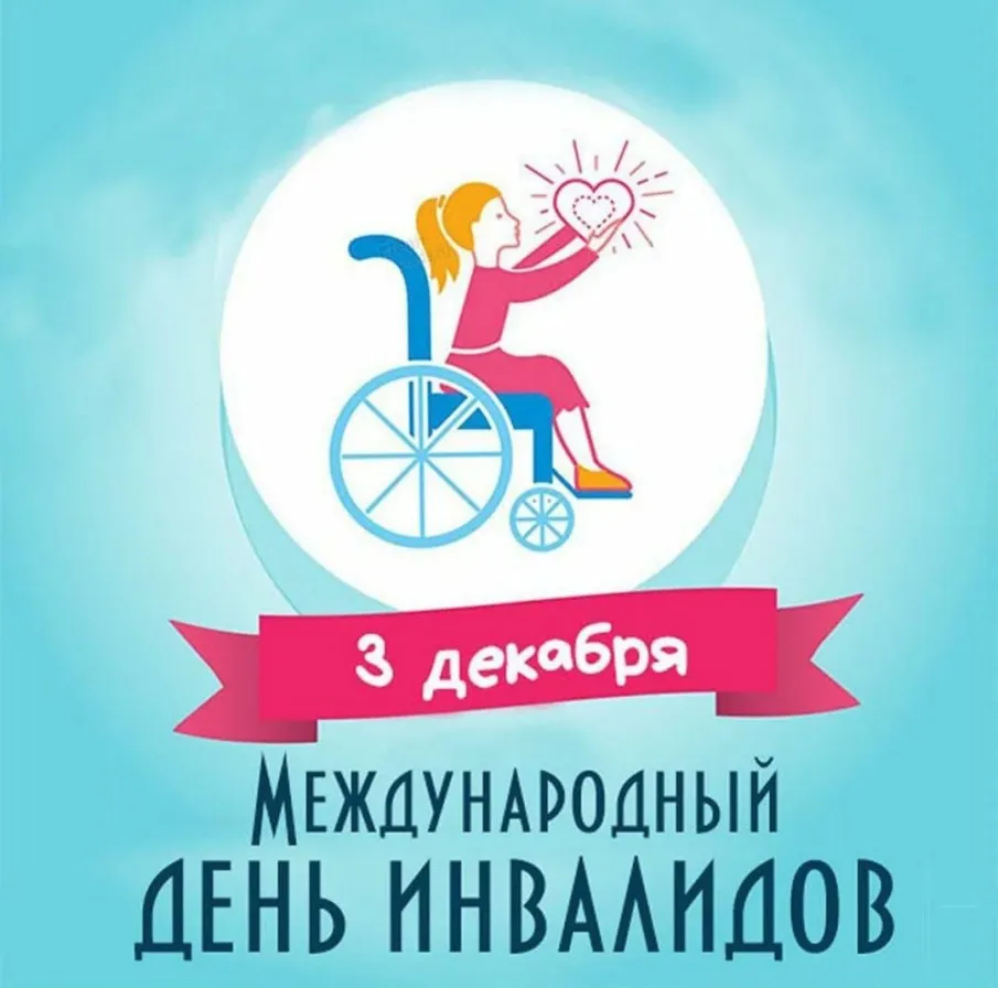 Дорогие сокольчане!