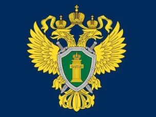 Нижегородская природоохранная прокуратура 13.10.2022 проведет прием граждан по вопросам, связанным с экологической обстановкой на территории г.о. Сокольский