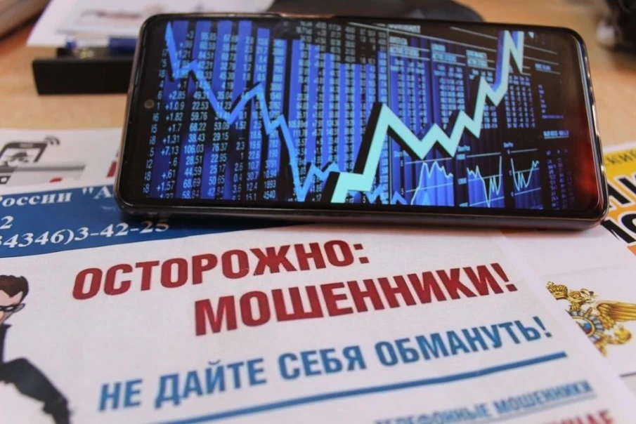 Более трех миллионов рублей перевел житель Ковернино лжеброкерам, желая заработать на инвестициях