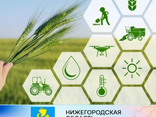 ФГБОУ ДПО «Российская инженерная академия менеджмента и агробизнеса» с 17.02.2023 года проводит обучение фермеров, членов ЛПХ и других малых форм хозяйства по программе повышения квалификации «Организация крестьянского (фермерского) хозяйства: поддержка фермеров» с применением дистанционных образовательных технологий.