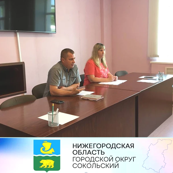 В администрации г.о. Сокольский состоялось заседание антинаркотической комиссии на котором был дан анализ складывающейся наркоситуации на территории городского округа.