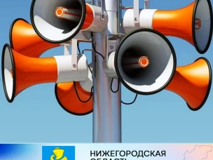 Внимание всем! Проверка системы оповещения! 1 марта 2023 года в городском округе Сокольский будет проводиться комплексная проверка системы оповещения населения.  В рамках проверки в течении одной минуты будет произведено  включение всех оконечных устройств оповещения (громкоговорителей).