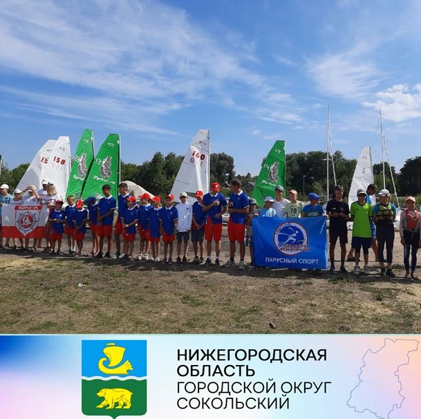 В г.о. Сокольский состоялось яркое событие федерального уровня: открытие Первенства России в классе "Ракета 270".