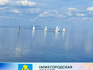 В г.о. Сокольский проходит парусная регата Первенства Нижегородской области.