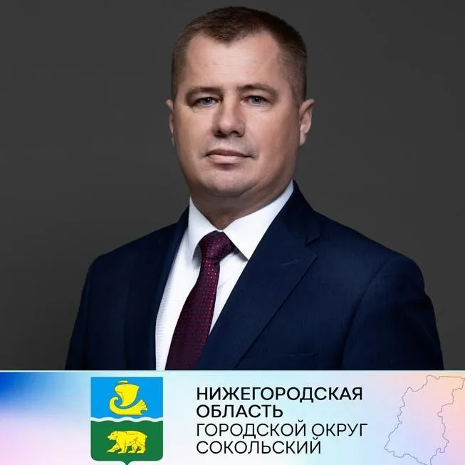 Уважаемые жители городского округа Сокольский!  В четверг, 26 января, в 15:00 в здании администрации городского округа Сокольский будет организован личный прием граждан главой местного самоуправления Александром Михайловичем Созоновым.