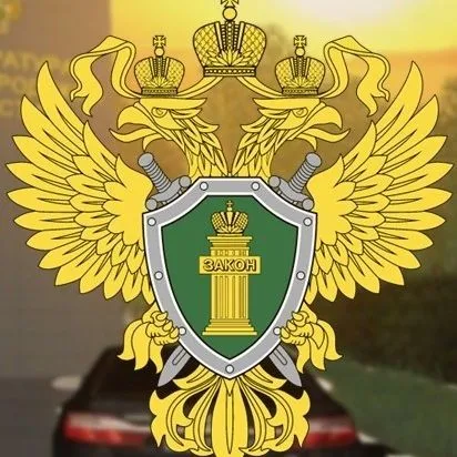 Прокуратура Сокольского района информирует