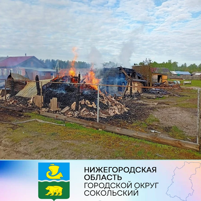 Сегодня ночью в 3ч. 38 мин. произошёл пожар в п.Летняя База.   В результате пожара сгорел блок хозяйственных строений. Причина устанавливается.