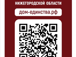 Своих не бросаем!