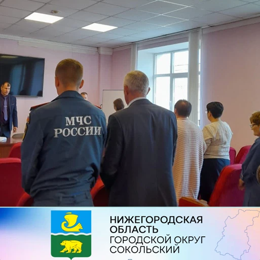 Сегодня оперативное совещание и.о. главы местного самоуправления г.о. Сокольский Александра Михайловича Созонова началось с минуты молчания в знак памяти к безвременно покинувшему нас Боброву Игорю Валентиновичу.