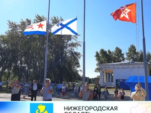 Программа мероприятий  «Морские просторы великой страны»,  посвященная Дню Военно-морского флота России (31.07.2022 г.).