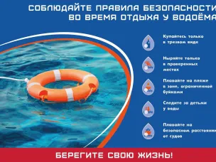 В 2021 году на водных объектах Нижегородской области произошло 12 несчастных случаев с детьми в результате которых погибло 13 детей, в том числе 9 в течение летнего периода. Лето – прекрасная пора для отдыха, а вода – чудесное средство оздоровления организма. Но купание приносит пользу лишь при разумном ее использовании.