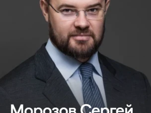 12  апреля  2023  г.  с  13:00  до  15:00  будет  организован  личный  прием граждан  заместителем  Губернатора  Нижегородской  области Морозовым Сергеем Эдуардовичем