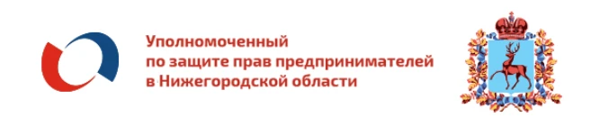 Более 80 обучающих мероприятий для нижегородских предпринимателей провели общественные помощники бизнес-омбудсмена во II квартале
