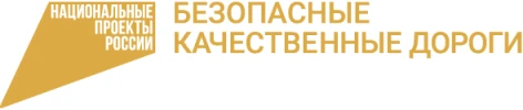 14 км дороги Городец – Ковернино полностью обновят в Нижегородской области в 2022 году